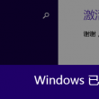 word下划线______怎么打电脑mac