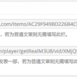 49图库下载安装绿色苹果